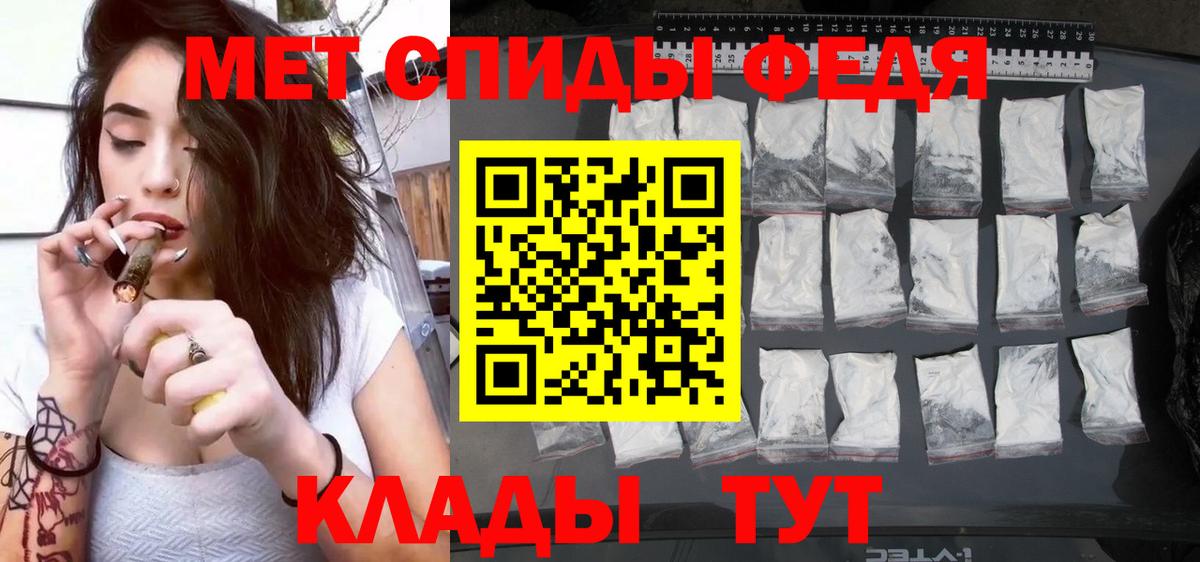 Амфетамин VHQ  АМФ  Кемерово  АМФЕТАМИН  Вход с VPN 