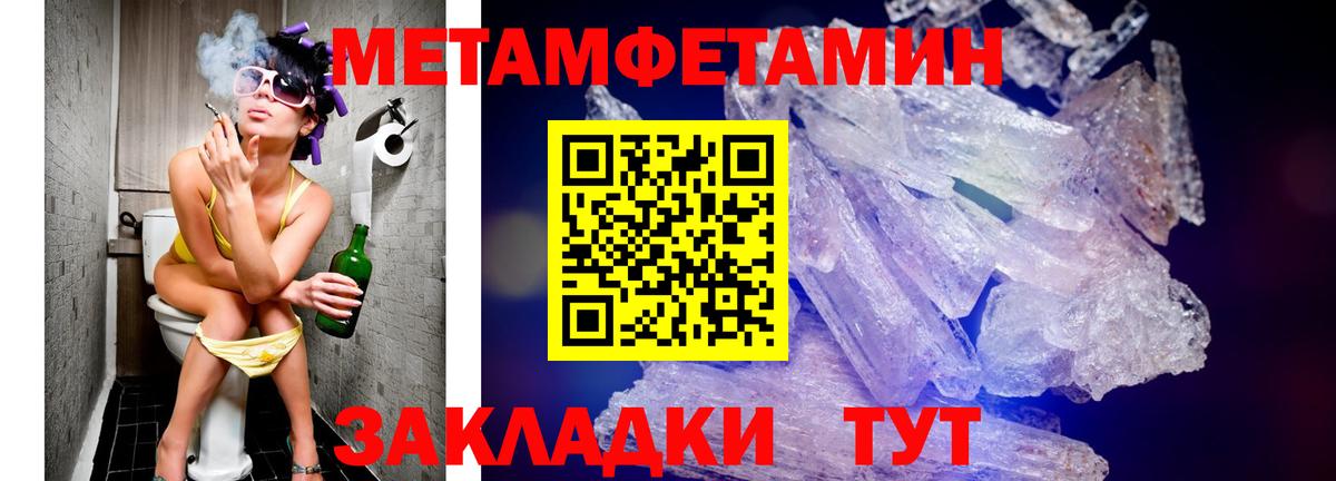 КЕТАМИН Кемерово