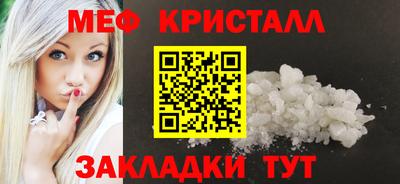 mix Кунгур