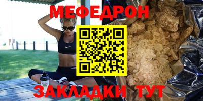 прущая мука Кулебаки