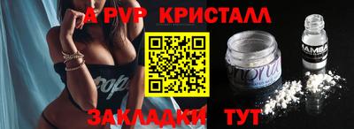 альфа пвп Кумертау