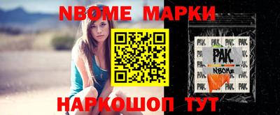 альфа пвп Кумертау