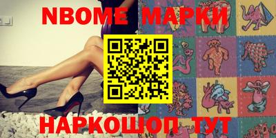 альфа пвп Кумертау
