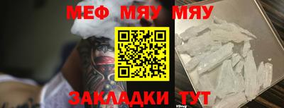 mix Кунгур