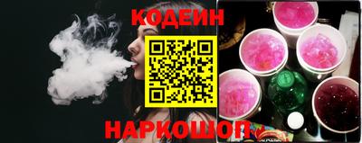 гидра Чапаевск