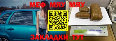 прущая мука Кулебаки