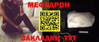 прущая мука Кулебаки