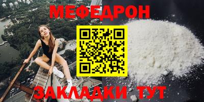 mix Кунгур