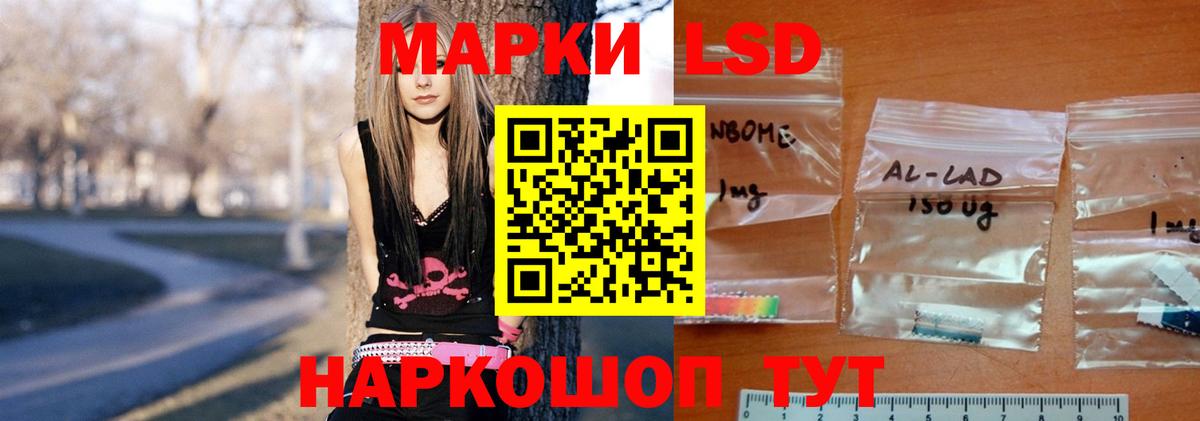ЛСД экстази ecstasy  Вход с VPN  Лсд 25 экстази ecstasy  LSD-25 экстази  Кемерово 