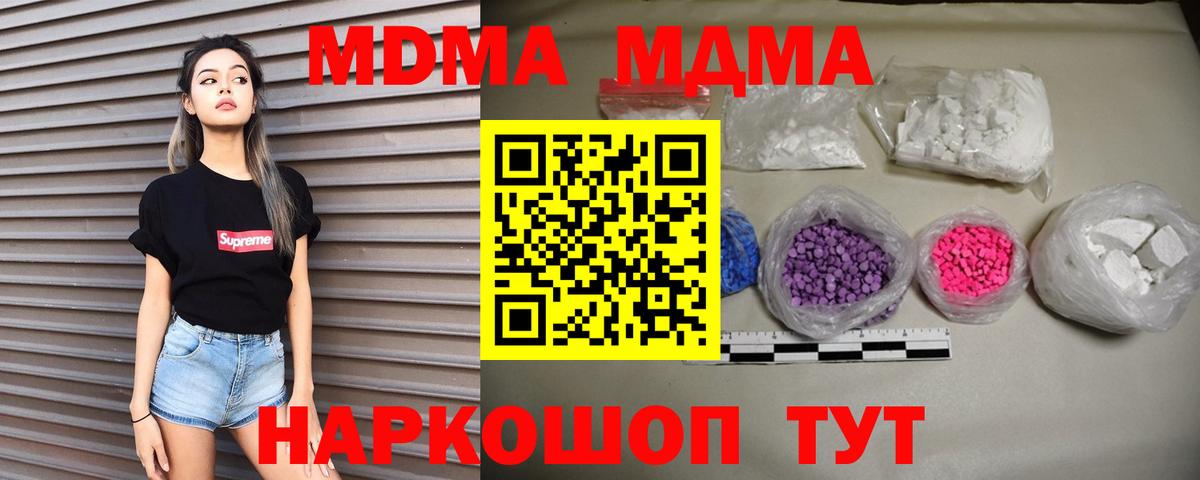 Кокаин  Мефедрон   ГАШИШ  Лсд 25  Кемерово  Купить закладку  Вход с VPN  Конопля  МДМА 