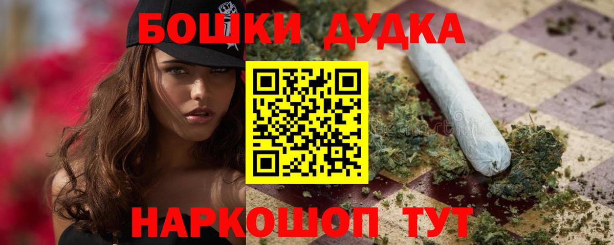 Марихуана план  Канабис Bruce Banner  Марихуана ГИДРОПОН  Кемерово  Вход с VPN 