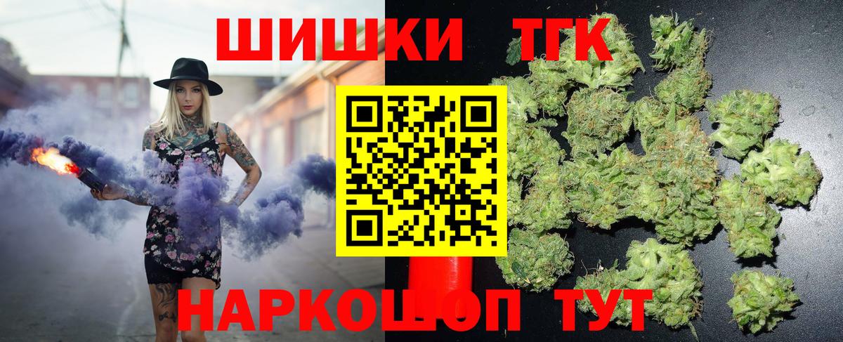 Каннабис SATIVA & INDICA Кемерово